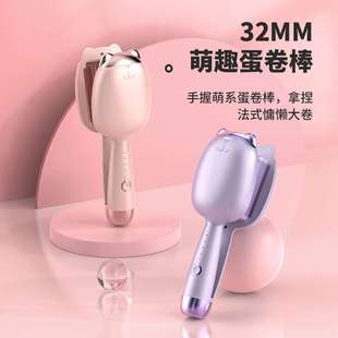 深V迷你蛋蛋卷水波纹波浪可爱夹板短发卷棒器可爱小巧卷发棒 新款