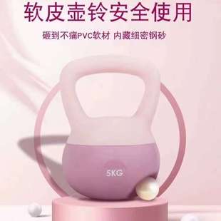 跨境壶铃女士健身家用软体6公斤胡玲摇摆提壶哑铃5kg专业塑形瘦肚