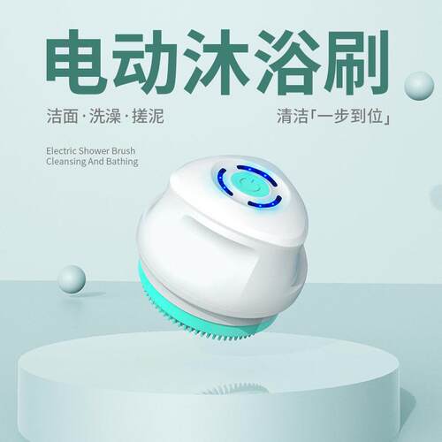 洗新款防水动按摩澡MYS-06电刷沐浴刷多功能搓长柄背搓澡器洗脸神