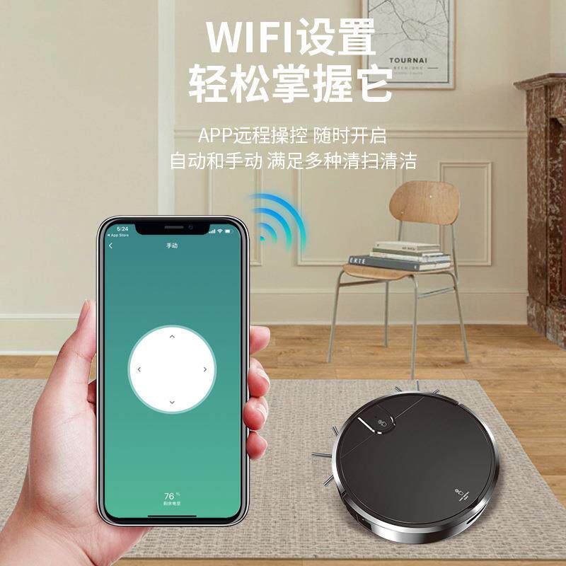 自动充遥控扫吸拖一体机自K003A能动回吸尘制器APP控智扫地机器人
