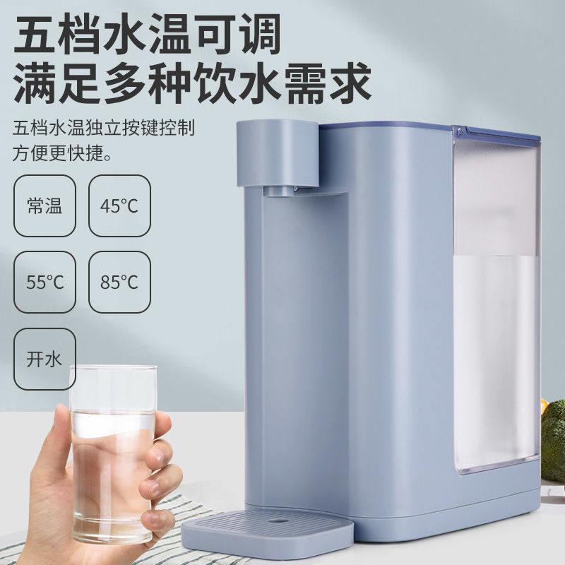 即热饮水机速热携迷热你小型便直饮加一净体台式桌面饮热.水机水
