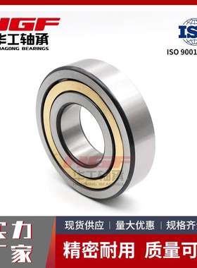 NUP1009圆柱滚子轴承精选钢材锻造抗疲劳强延长设备使用周期