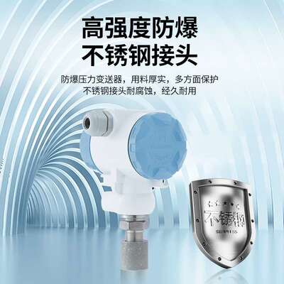 单晶硅扩散硅压力变送器高精度数显差压表水压油压气压表