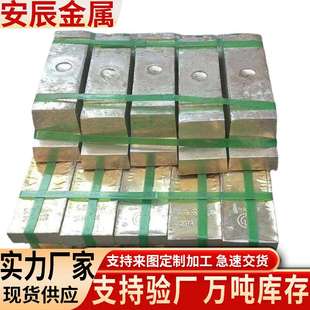 现货云锡锡锭 Sn99.90电镀用高含量99.9电镀锡锭云锡锡锭 现货