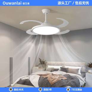 风扇灯led隐形超薄吊扇灯吸顶家用客厅餐厅卧室电扇吊灯中山灯具