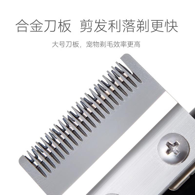 宠物毛器泰迪比熊2305CGSF剃子毛器端低噪音推高狗毛专用推清推洁