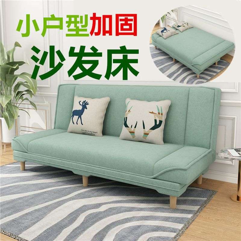 沙发小户型出租房可折叠沙发床两用卧室简易沙发客厅懒人经济型无