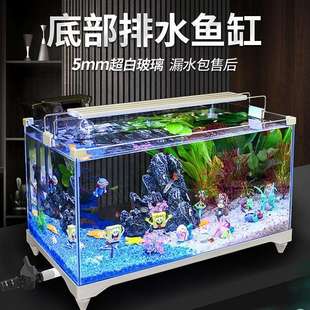 生态玻璃超白缸家用客厅办公室小型大桌面养金鱼底部排水 鱼缸新款