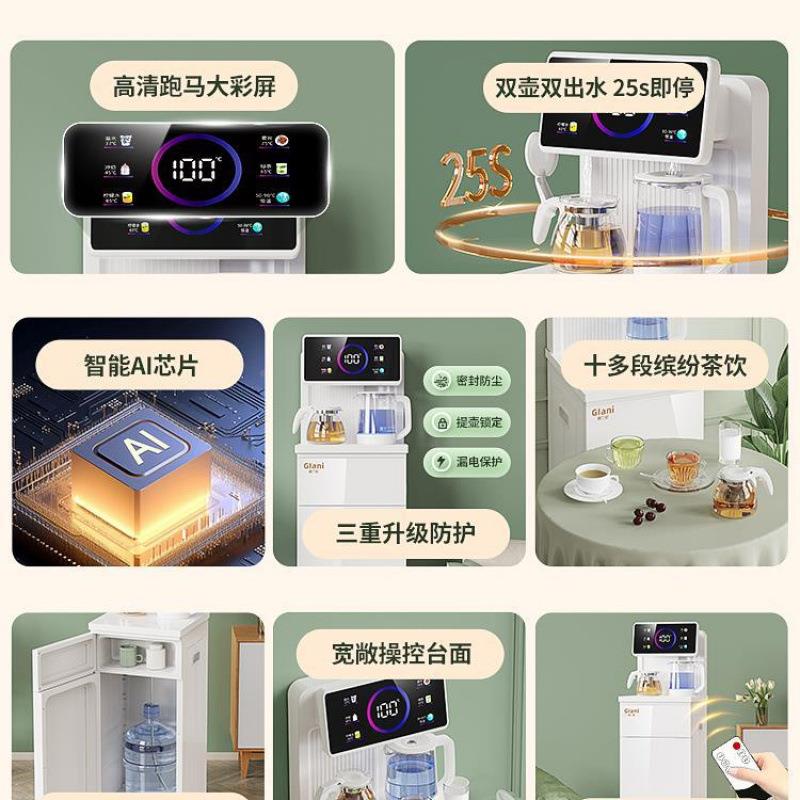 茶吧家用全自动冷智热下多功能202机5CVA年新款能置饮水机两用台