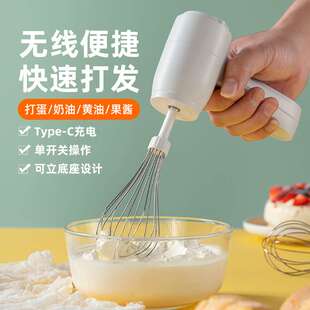家用多功能烘焙奶油蛋糕打发器无线手持小型搅拌机 电动打蛋器新款