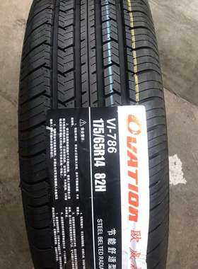 欧威森轮胎175/65R14 Vi 786   82H