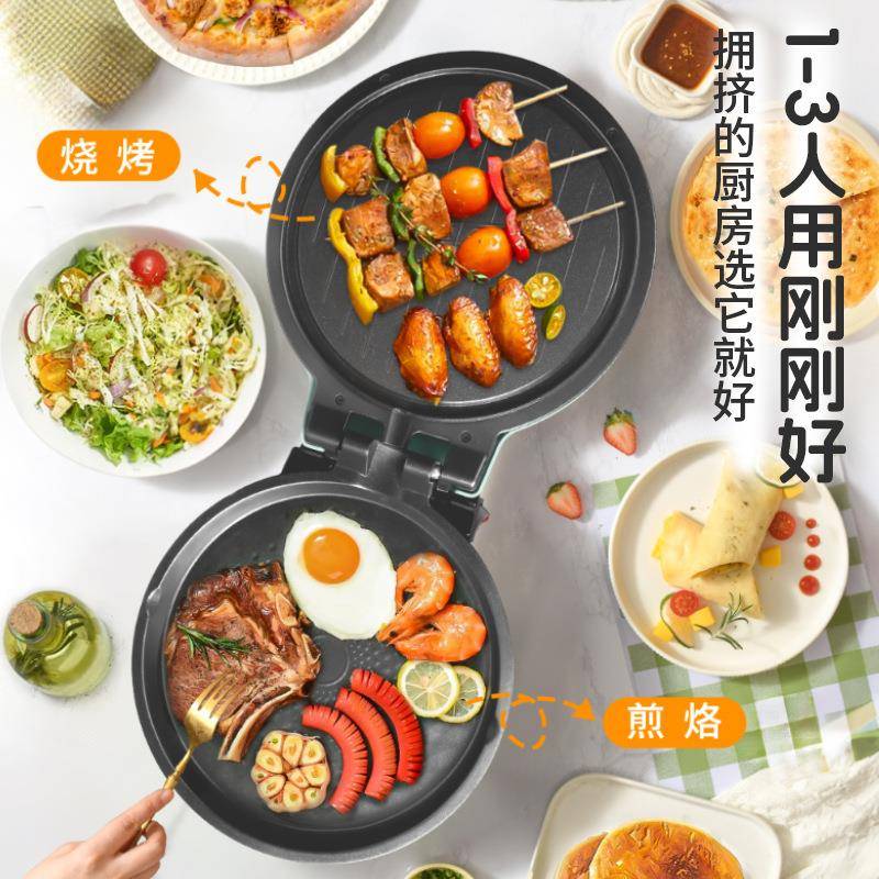 烙饼锅加热煎粘饼锅电饼其档电饼煎锅不扬CFH子薄机电饼铛家用双