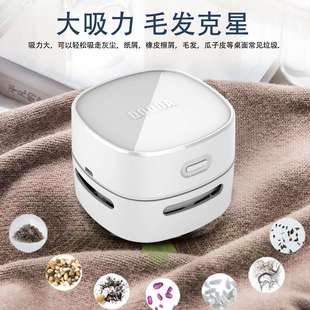 大吸力车载吸尘器学生便携课桌笔屑清洁仪 手持桌面吸尘器2023新款