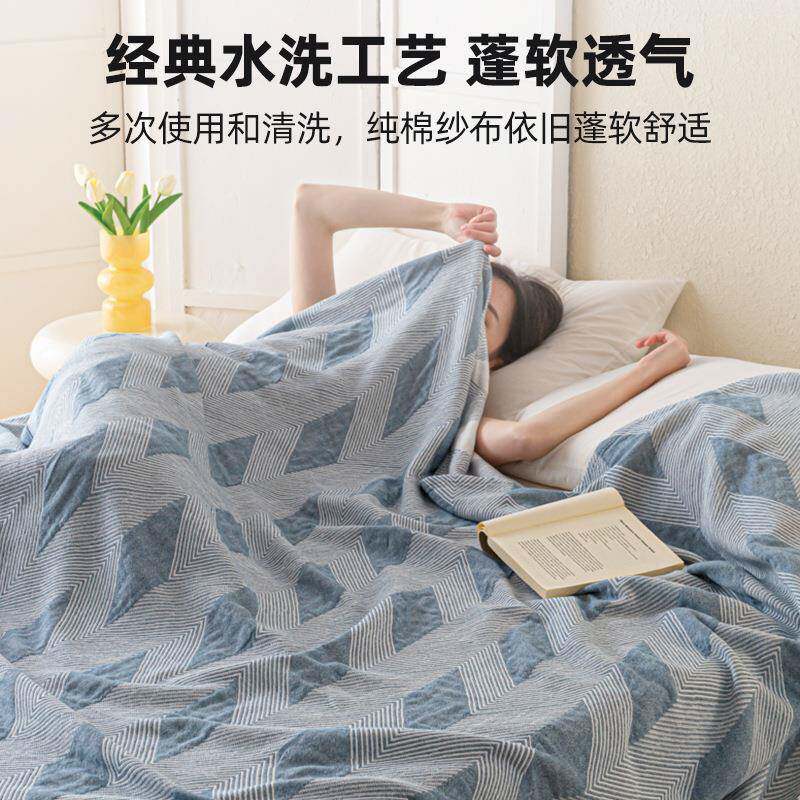全棉毯三层纱毛巾被被纯棉夏季毛毯办公室午睡毯沙发盖LTR2夏205