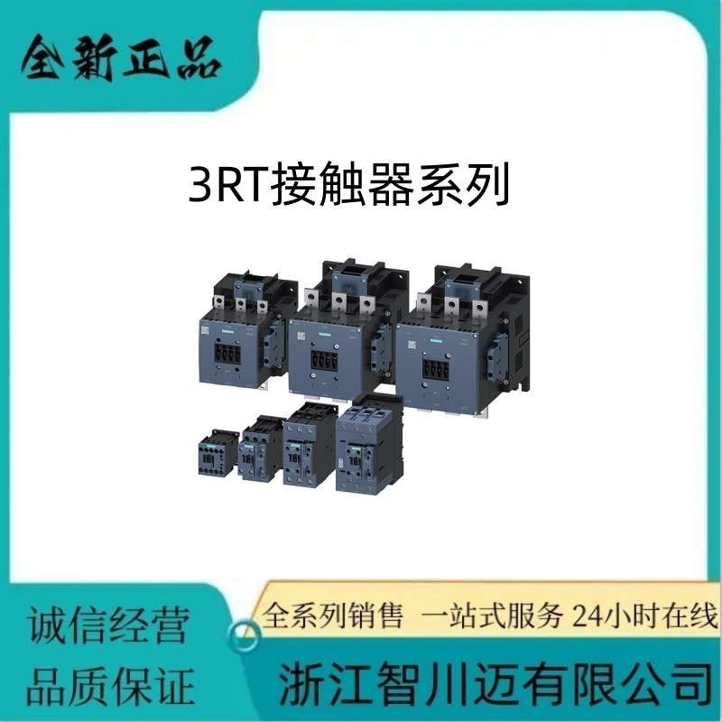 西门/子 3RT1016-1KB41低压交流接触器9A 直流线圈 3RT10161KB41