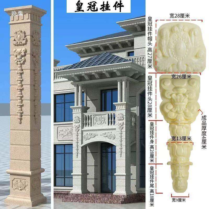山花装模具无品牌/欧模式别墅外墙饰水泥花板挂件型窗花头水泥建