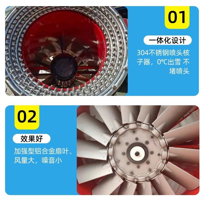 雪雪机户外滑雪场大型备人造工230210造雪机自动制雪真雪喷设厂家