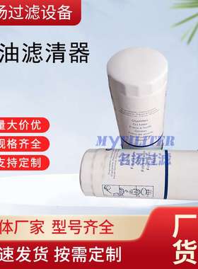 工程机械配件过滤滤芯重型卡车滤清器466634机油滤清器滤芯