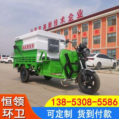 厂家出售街道环卫高压冲洗车 电动高压清洗车物业小区路边冲洗车
