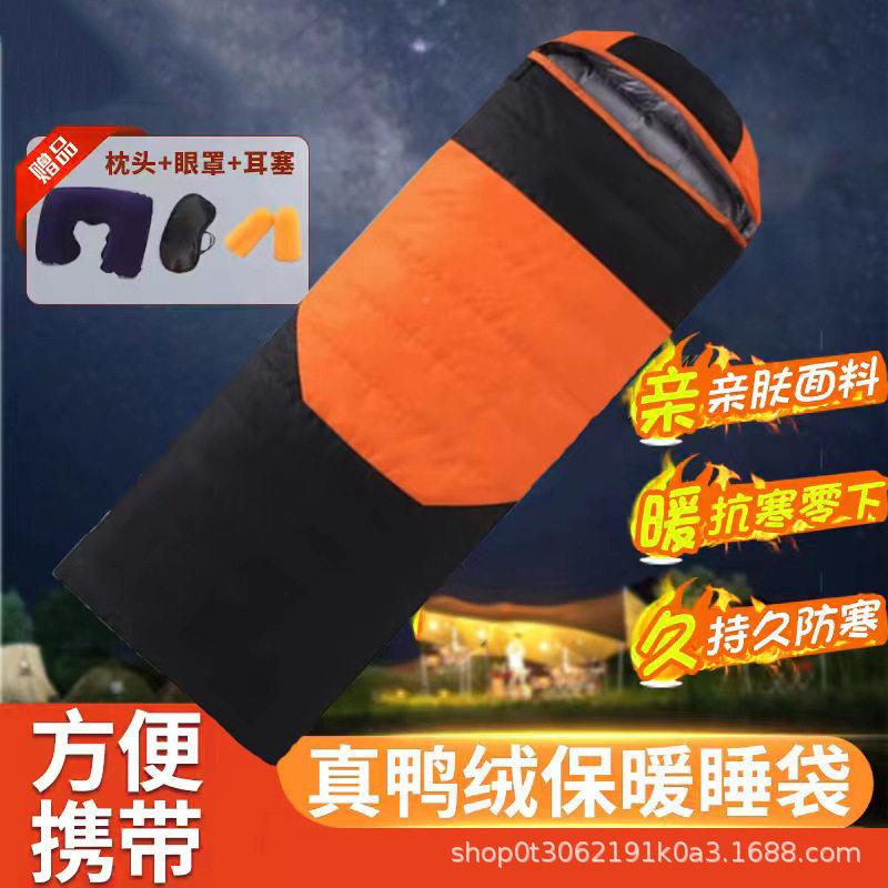 羽鸭绒袋睡y-10秋冬季旅行户外露营人轻成绒防寒保暖