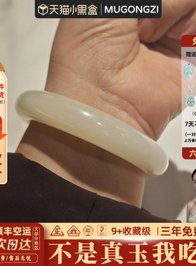 近1小时356+人加购过的玉手镯