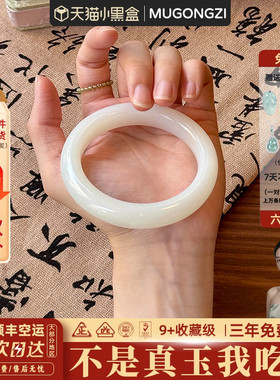 近3小时900+人加购过的玉手镯