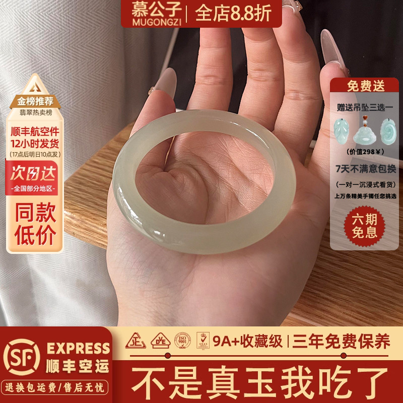 你朋友买过的玉手镯子
