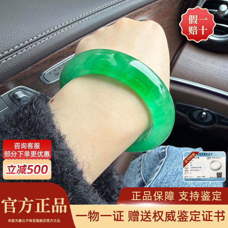 &ldquo;云天飘碧"纯天然a货高端缅甸糯冰种飘花翡翠玉镯子正品玉石女款