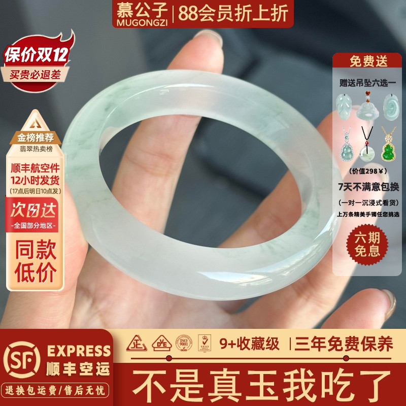 近2小时600+人加购过的玉手镯