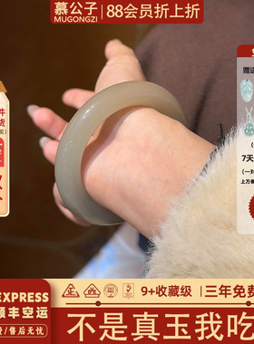 近3小时950+人加购过的玉手镯