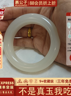 近3小时950+人加购过的玉手镯