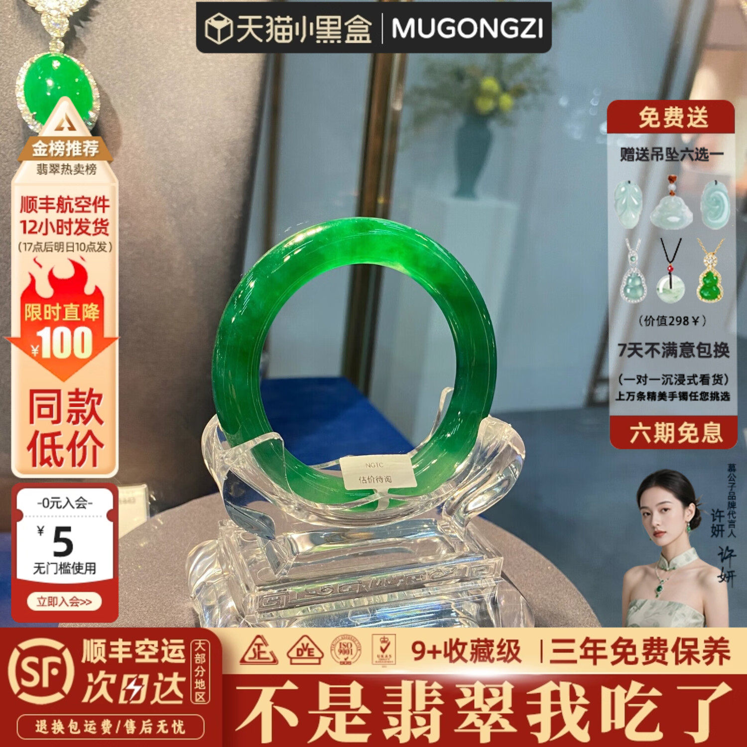慕公子手镯有独特的色泽和质感图片