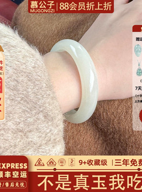 近3小时950+人加购过的玉手镯