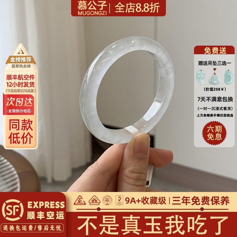 玉手镯销量榜前三美人镯