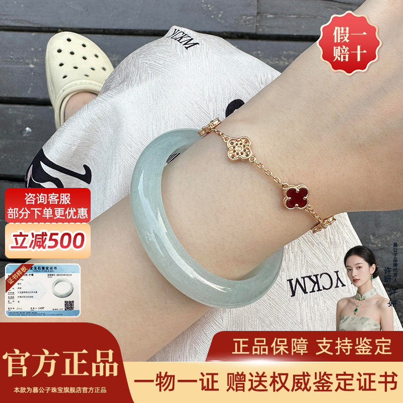 “晓雾沉梦"纯天然A货高端缅甸糯冰种飘花翡翠玉镯子正品玉石女款