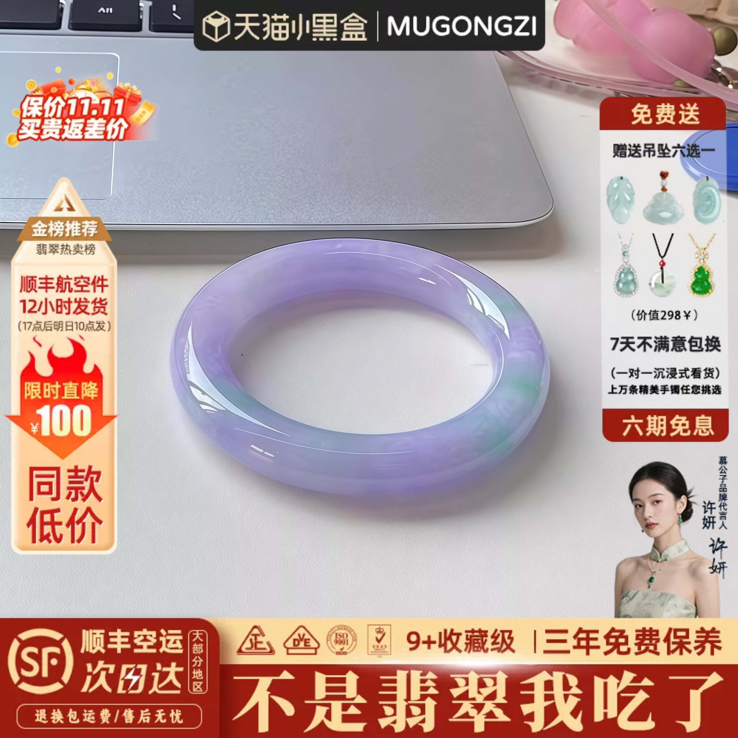 慕公子