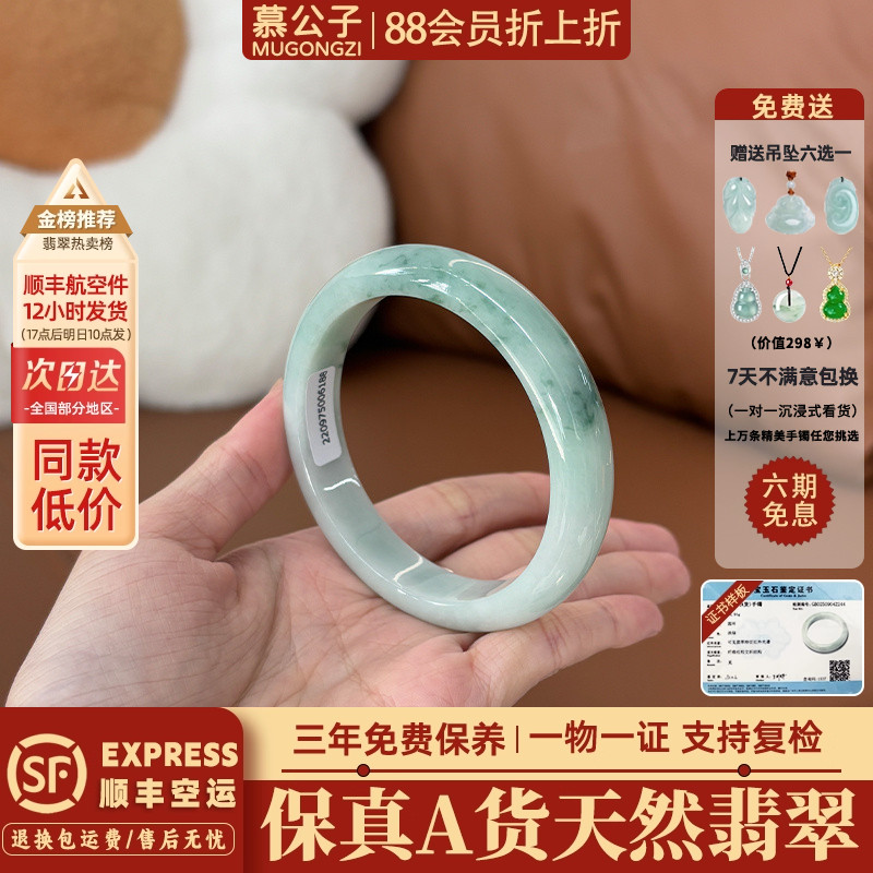 翡翠销量榜前三玉手镯