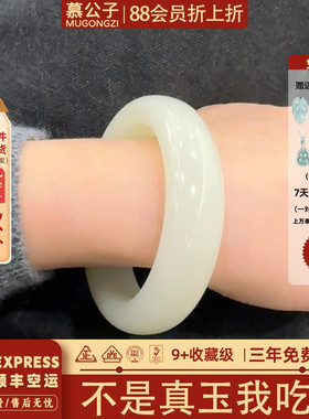 近3小时950+人加购过的玉手镯