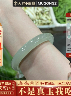 近3小时950+人加购过的玉手镯