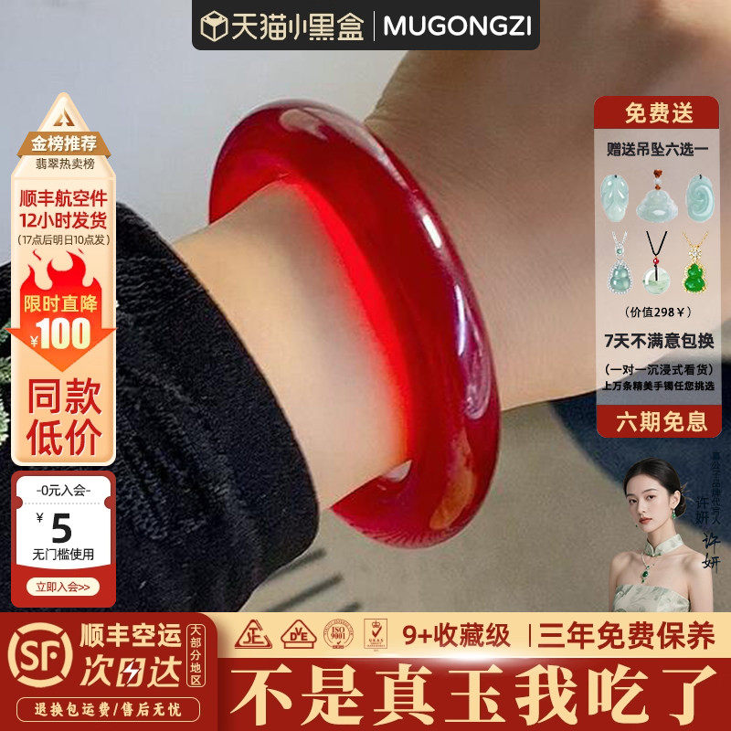 【12161人抢购中】玉手镯