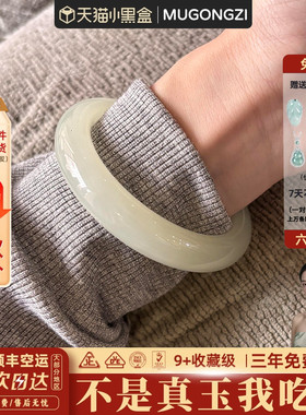 近3小时950+人加购过的玉手镯