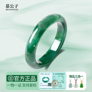 正品飘花非洲翠玉手镯子纯天然独龙玉女款缅甸翡翠平替节日礼物