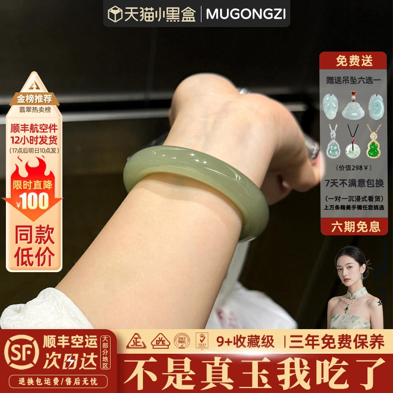慕公子"豆青梦月"和田玉晴水手镯平替冰种飘花正品阿富汗玉手镯子
