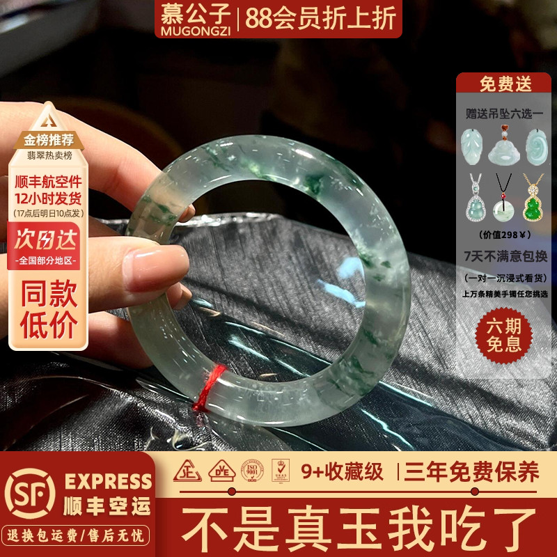 近3小时900+人加购过的玉手镯