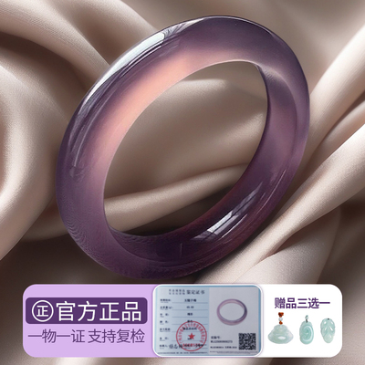 【承诺无酸洗无注胶】帝王紫玉髓