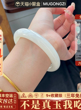 近3小时950+人加购过的玉手镯