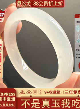 近3小时900+人加购过的玉手镯