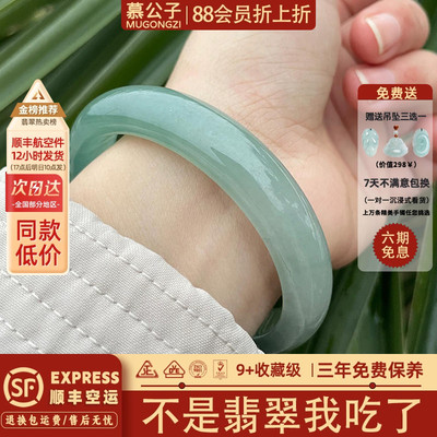 近3小时800+人加购过的翡翠手镯