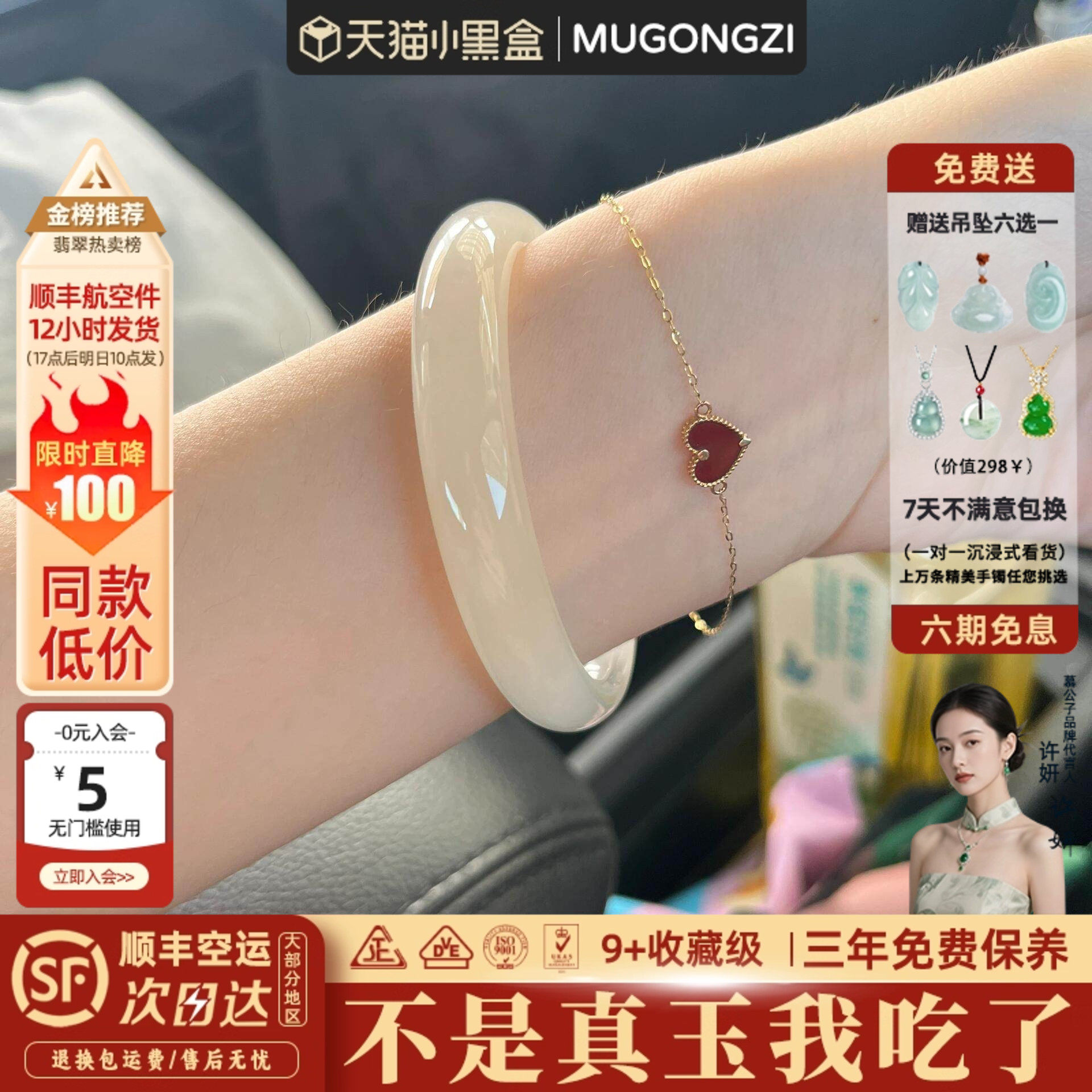 "海棠枝上吟"和田青白玉翡翠平替阿富汗玉手镯子正品女藕粉真玉镯,珠宝/钻石/翡翠,手镯,淘宝优惠券,粉丝福利购,淘宝优惠卷