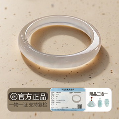 纯天然玛瑙手镯女款浅香槟金高冰透冰种玉髓白月光玉镯子翡翠平替